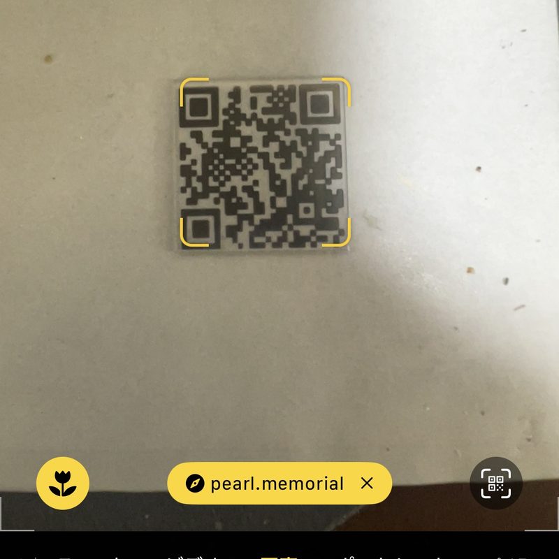 Scanning a QR code engraved on quartz glass with a smartphone
